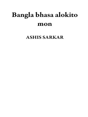 cover image of Bangla bhasa alokito mon
